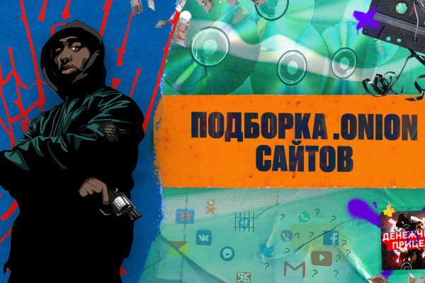 Кракен купить в москве порошок