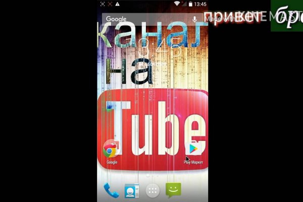 Кракен рабочее на сегодня сайт