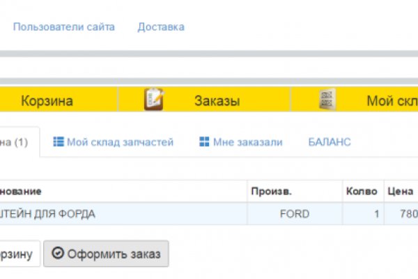 Кракен зеркало store