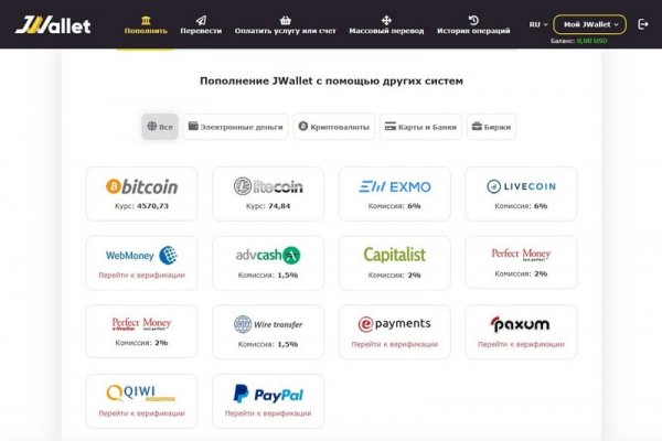 Кракен бошки