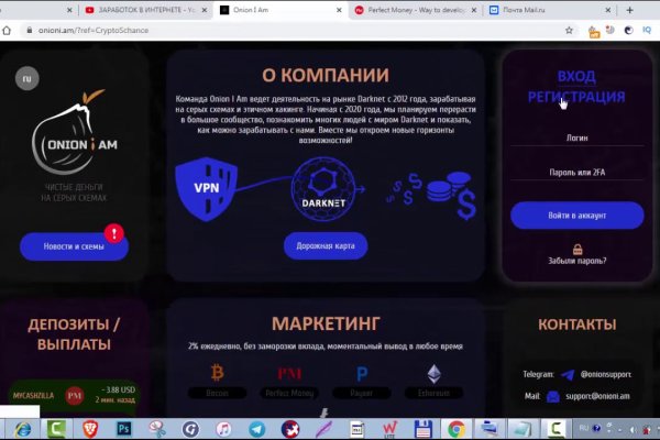 Где найти рабочую ссылку на кракен