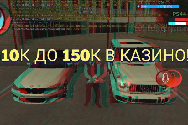 Кракен ссылка замена