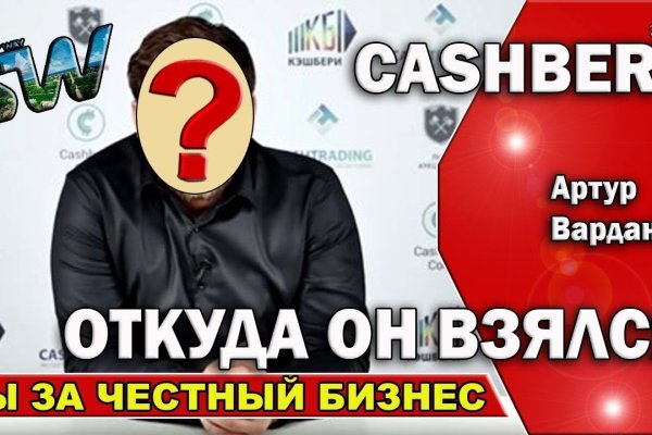 Ссылка на кракен через тор