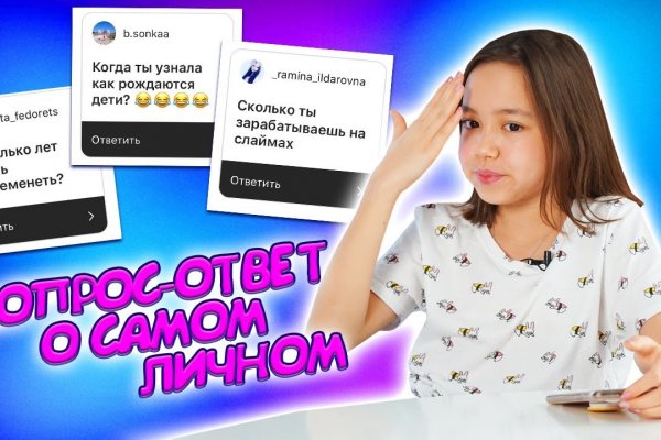 Как зайти на кракен с компа