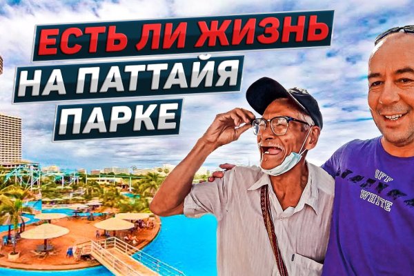 Как восстановить аккаунт на кракене