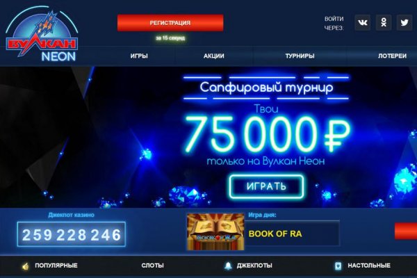 Кракен зеркало gigageek ru