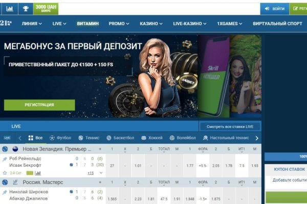 Сайты типа гидры