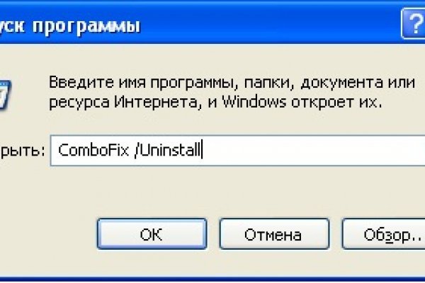 Тор браузер кракен