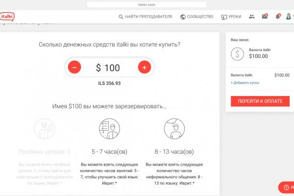 Запрещенный сайт кракен