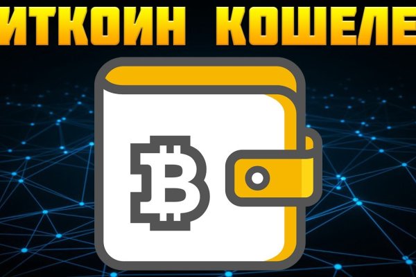 Почему не получается зайти на кракен