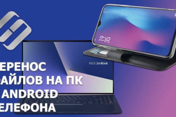 Кракен нет