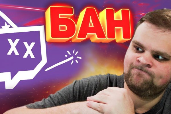 Кракен нет