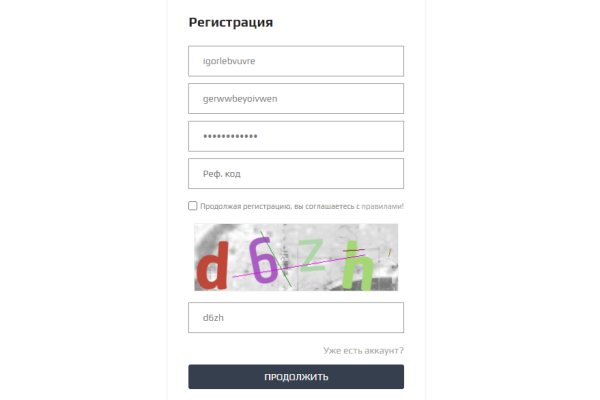 Сайт наркотиков купить