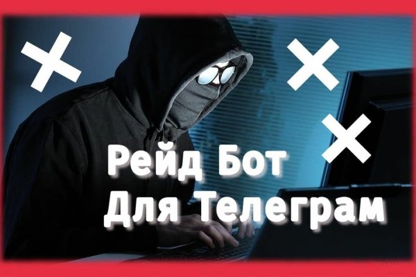 Кракен ссылка онлайн