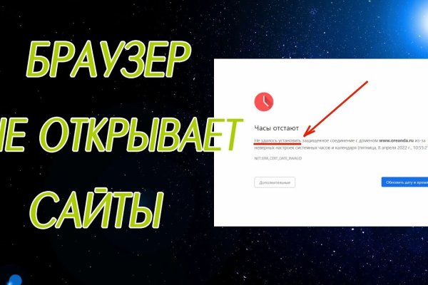 Кракен вход зеркало