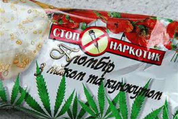 Где найти ссылку кракен
