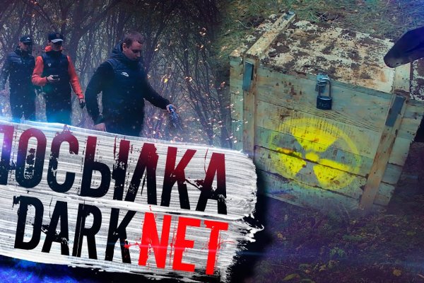 Кракен браузер ссылка