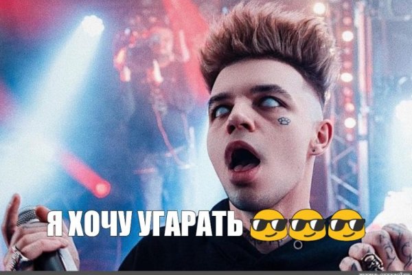 Kraken маркетплейс официальный