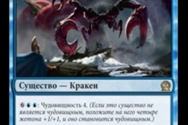 Кракен даркнет плейс