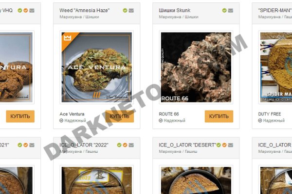 Darknet ссылки