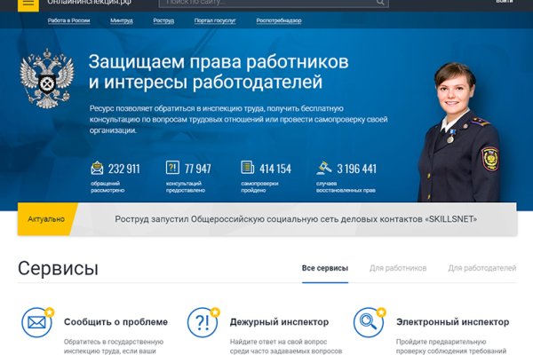 Ссылка на кракен тор магазин