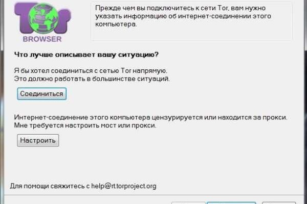 Кракен ссылка trikky