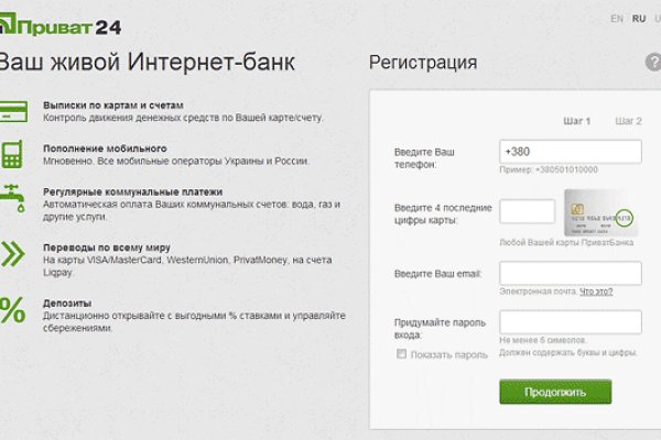 Кракен ссылка тор kr2web in