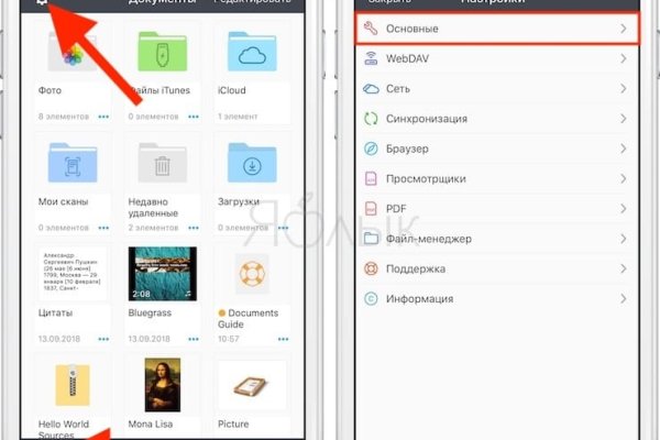 Кракен ссылка список