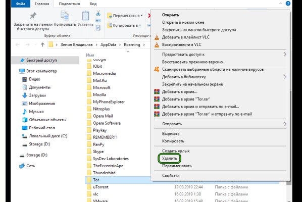 Кракен официальный сайт