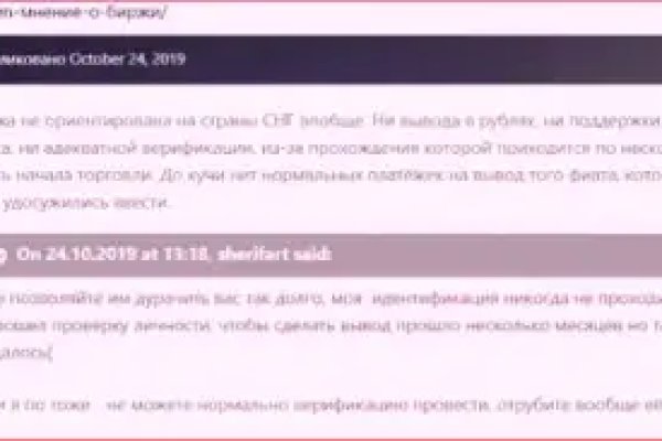 Кракен маркетплейс откуда взялся