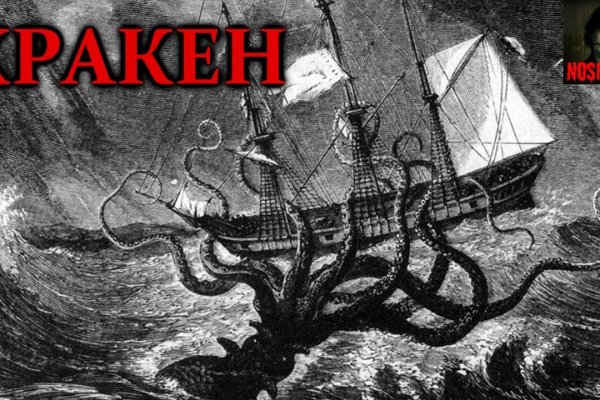 Как вывести деньги с кракена тор