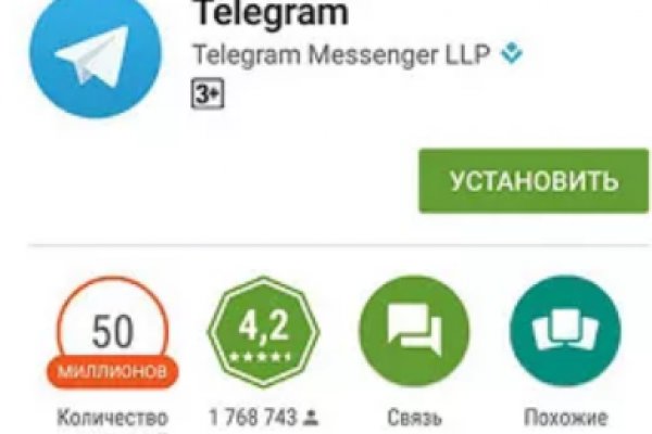 Ссылка на kraken торговая площадка