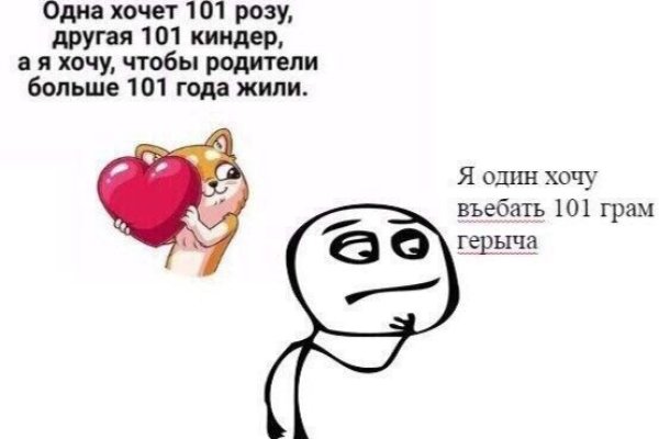 Кракен ссылка зеркало
