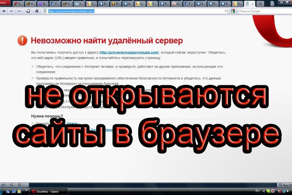 Ссылка на кракен тор