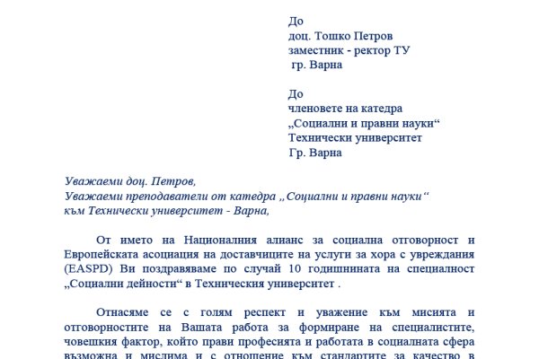Как зайти на гидру через тор браузер