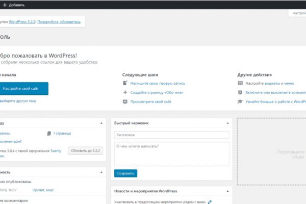 Кракен мониторинг ссылок kraken torion