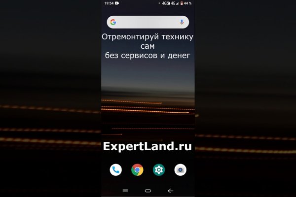 Ссылка на сайт гидра в тор браузере