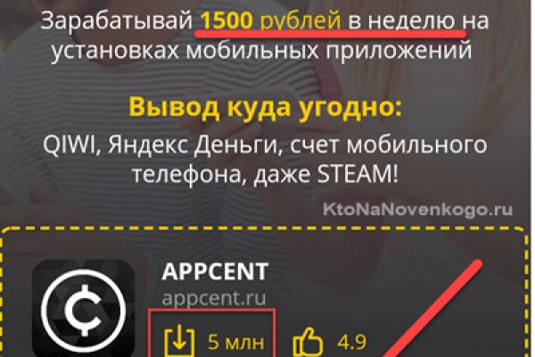 Можно вывести деньги с кракена