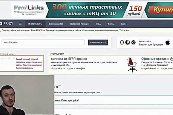 Где найти ссылку кракен