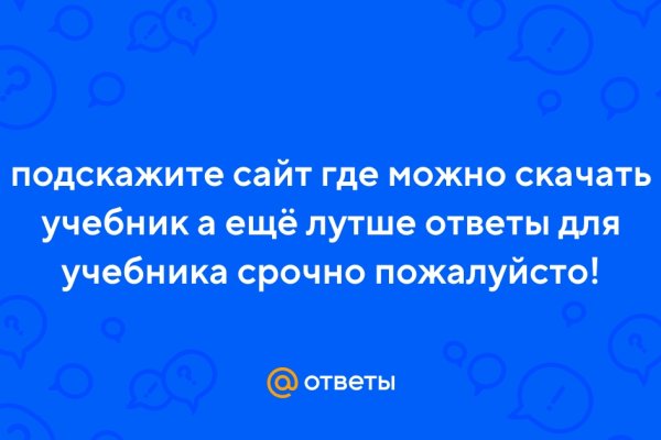 Кракен площадка vk2 top