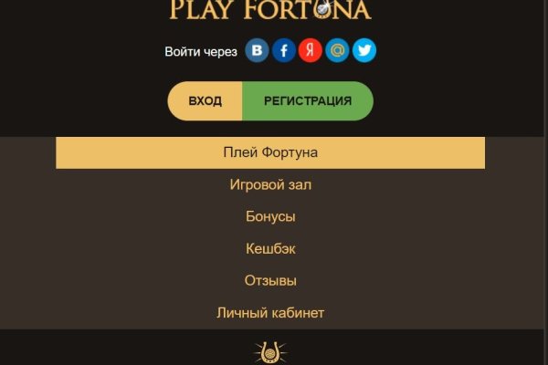 Кракен зайти