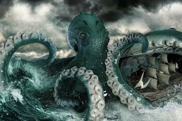 Kraken 20at